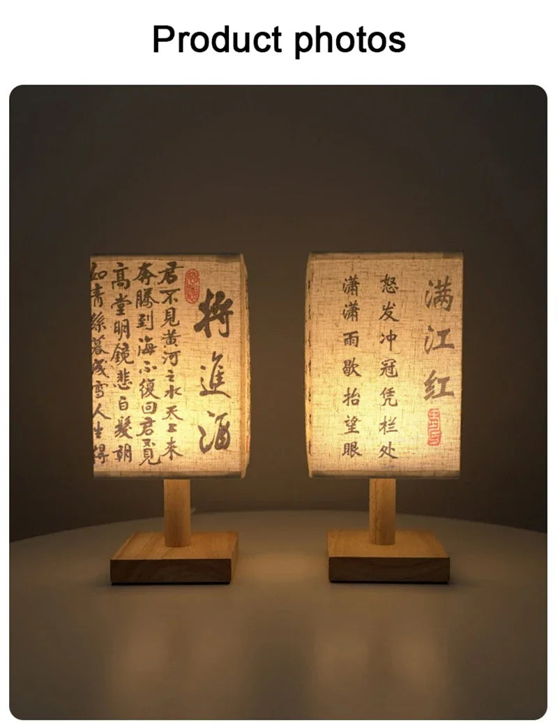 Square Fabric Desk Lamp
