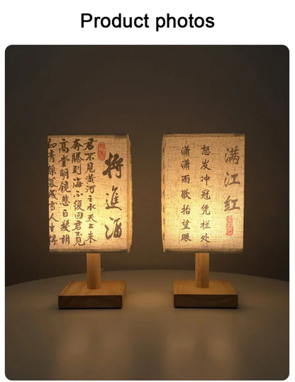 Square Fabric Desk Lamp