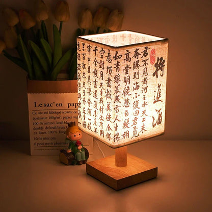 Square Fabric Desk Lamp