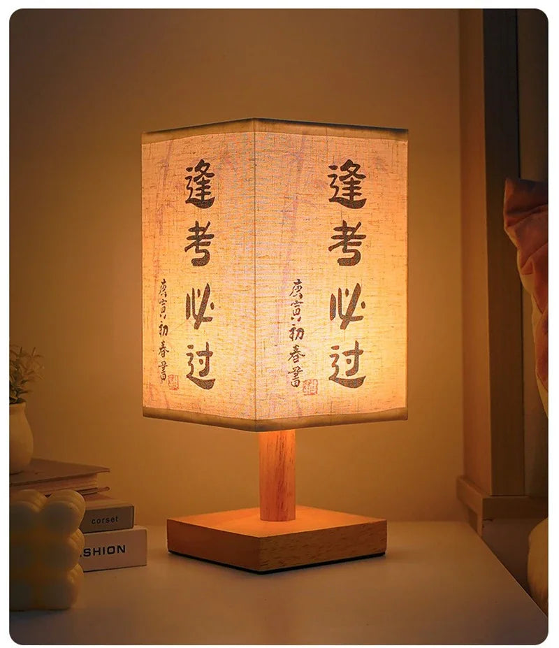 Square Fabric Desk Lamp