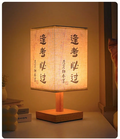 Square Fabric Desk Lamp