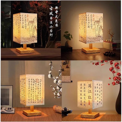 Square Fabric Desk Lamp