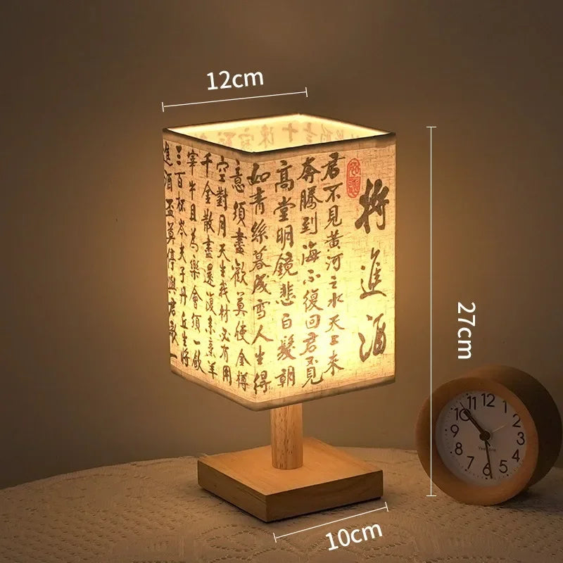 Square Fabric Desk Lamp