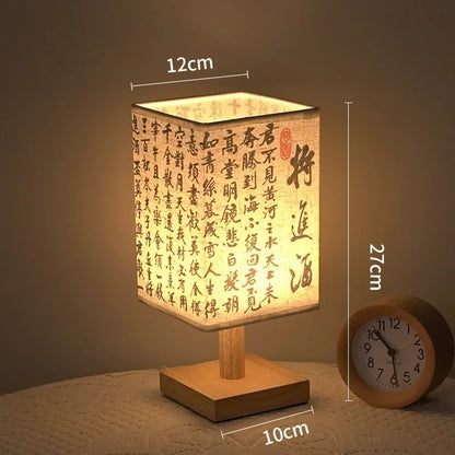 Square Fabric Desk Lamp