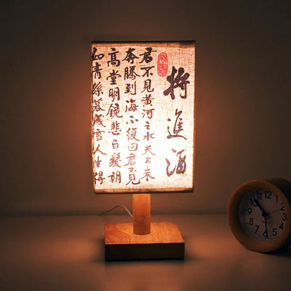 Square Fabric Desk Lamp