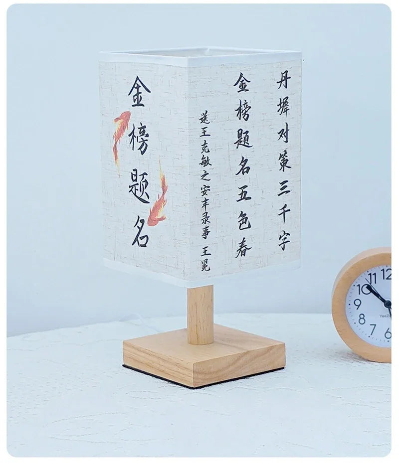 Square Fabric Desk Lamp