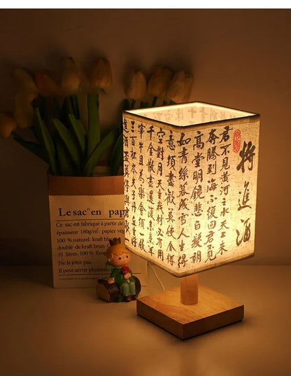 Square Fabric Desk Lamp
