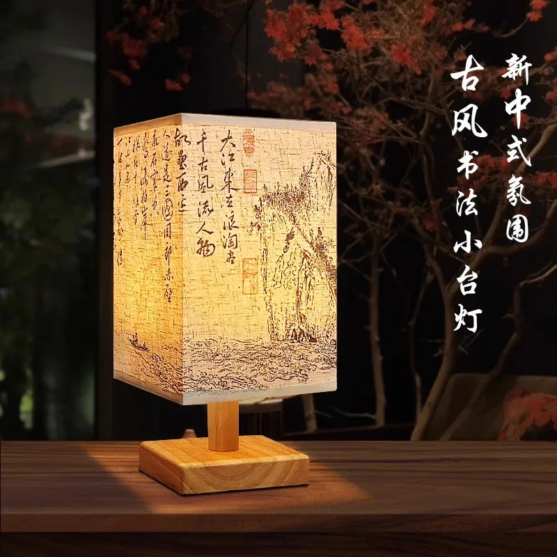 Square Fabric Desk Lamp