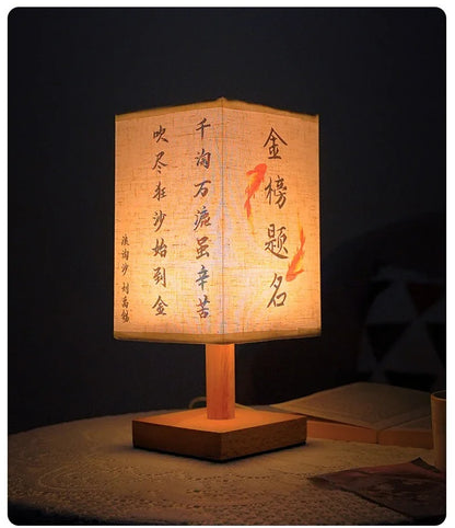 Square Fabric Desk Lamp