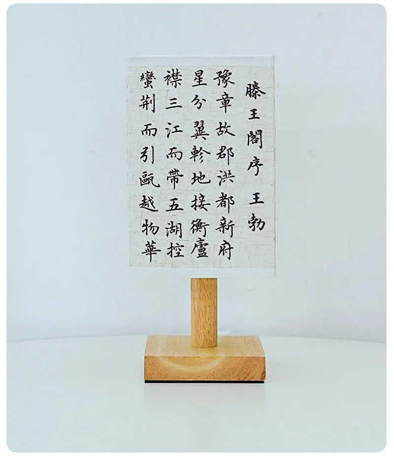 Square Fabric Desk Lamp