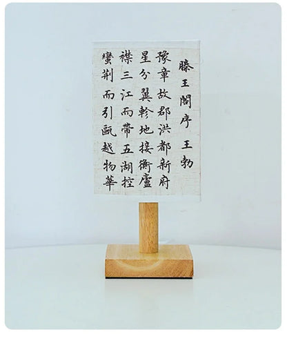 Square Fabric Desk Lamp