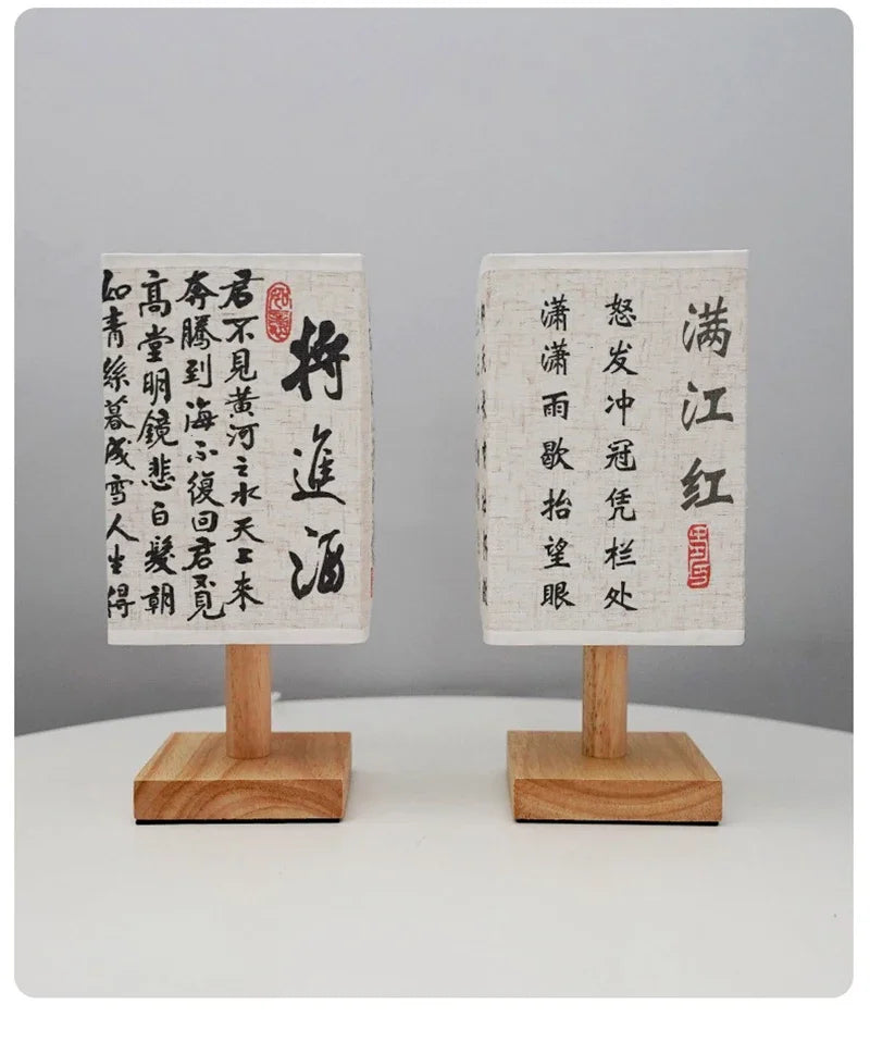 Square Fabric Desk Lamp