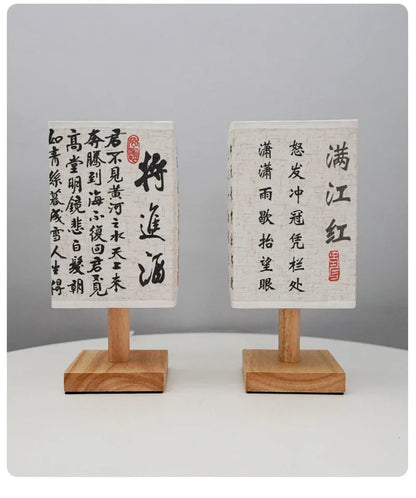 Square Fabric Desk Lamp