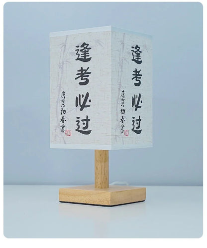 Square Fabric Desk Lamp